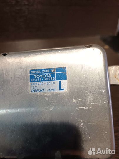 Блок управления вентилятором Toyota Highlander