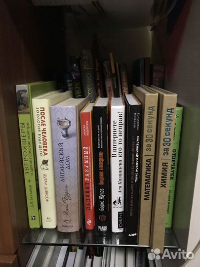 Книги научпоп