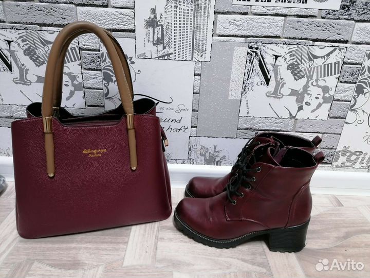 Сумка и ботинки