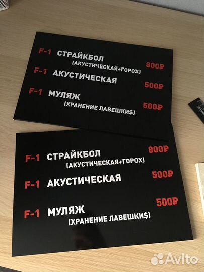 Изготовление табличек, стендов