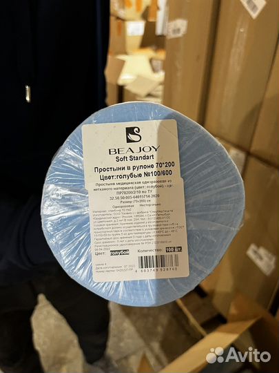 Одноразовые простыни в рулоне 70*200, 80*200,70*80