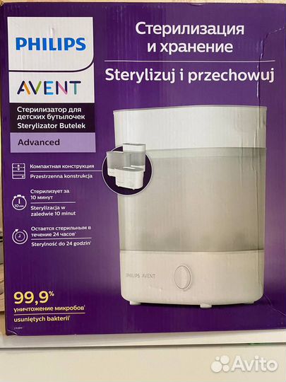 Молокоотсос, стерилизатор и контейнеры avent