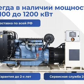 Дизельный генератор 320 кВт