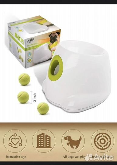 Игрушки для собак