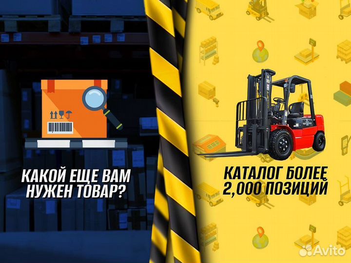 Стропы 4 метра + доставка