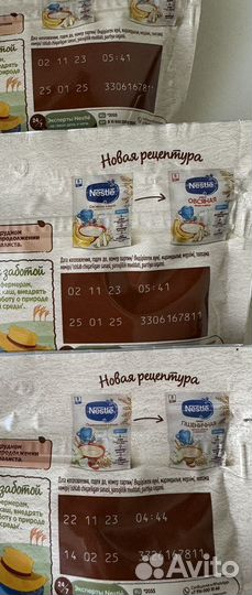 Молочные каши нестле