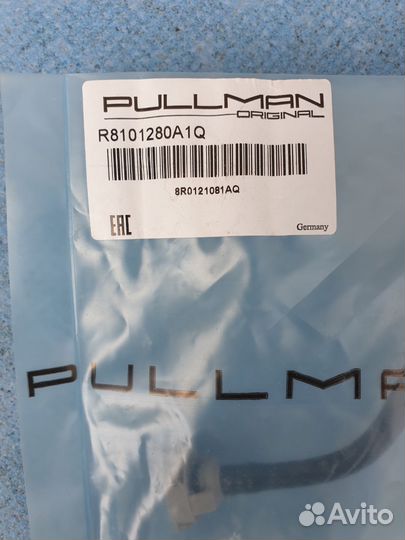 Трубка системы охлаждения Audi Q5