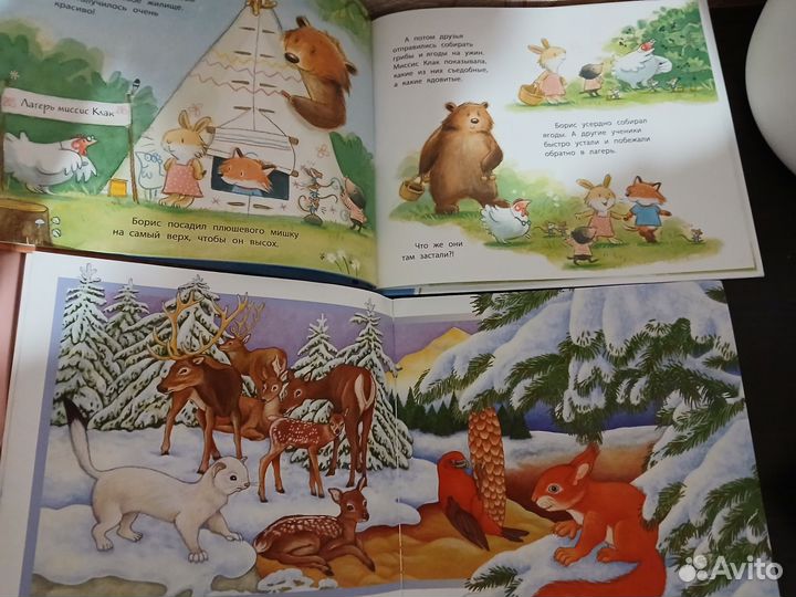 Книги для малышей пакетом