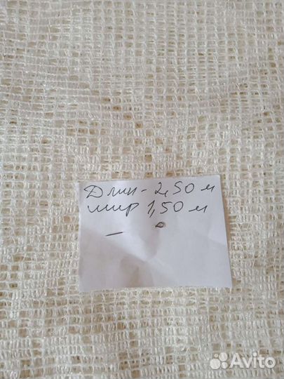 Ткань для гардин