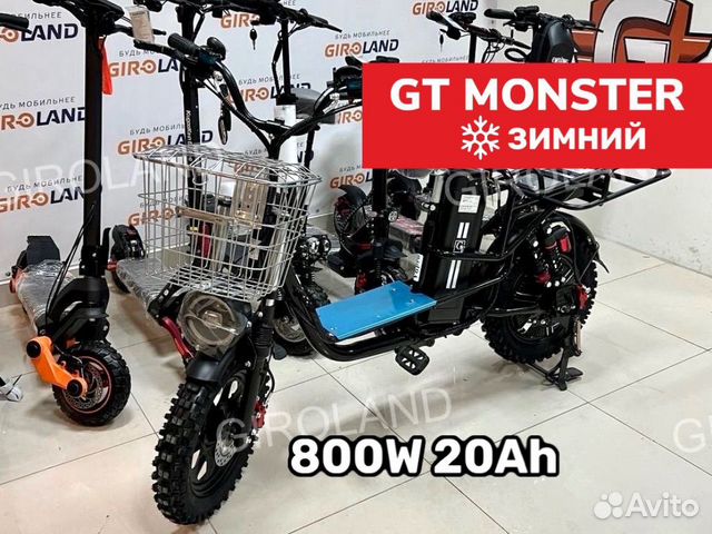 Электровелосипед GT Monster объявление продам