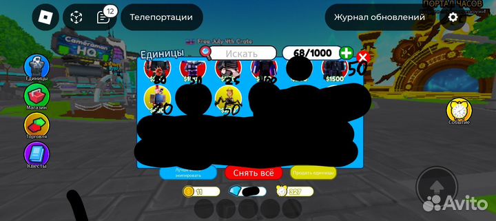 Юниты ттд от экзулюзивки до леги