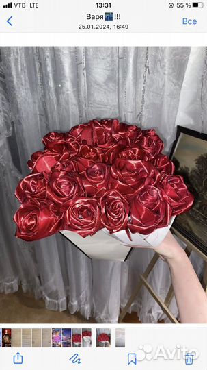 Доставка цветов и букетов