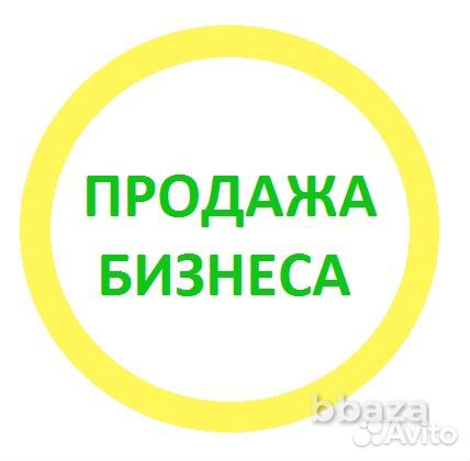 Магазин