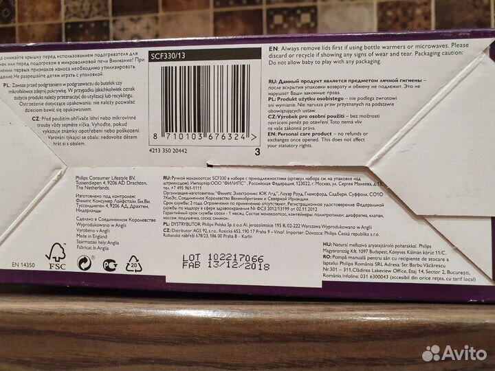 Новый Молокоотсос avent с контейнерами для молока