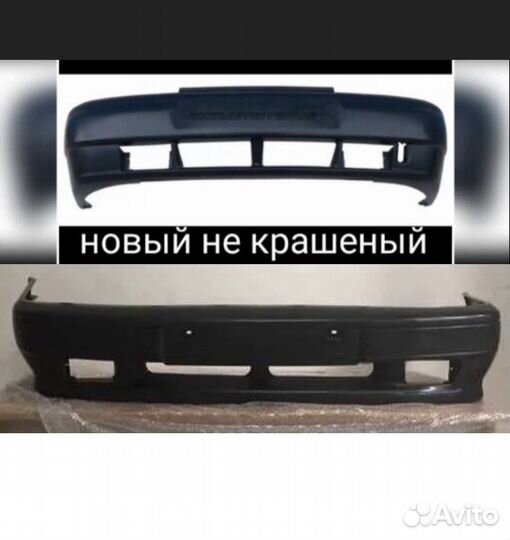 Бампер на ваз некрашеная