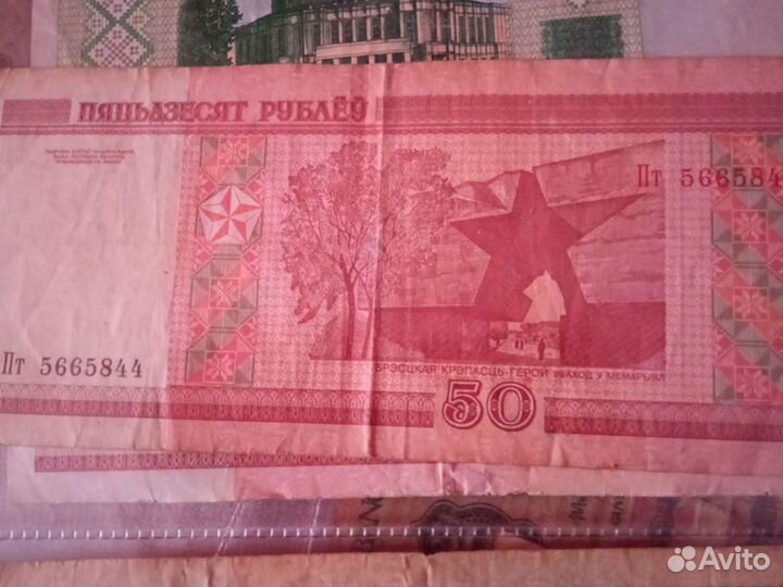 Деньги СССР