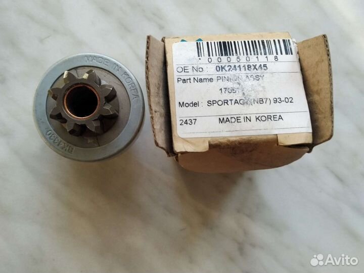 Бендикс стартера