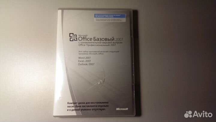 Microsoft Office 2007 Базовый OEM версия