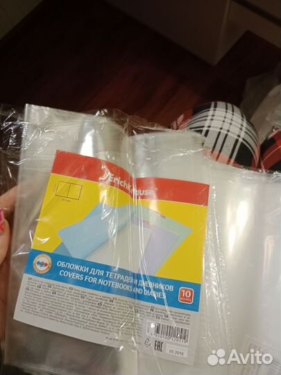 Обложки для тетрадей