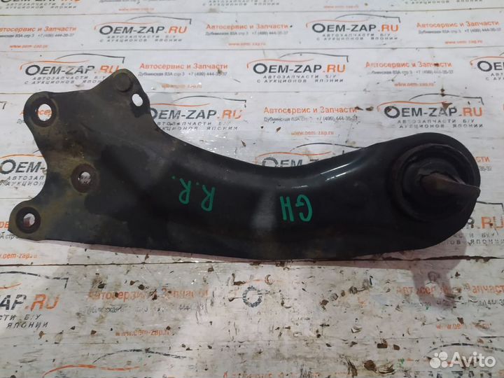 Рычаг задний продольный Мазда 6 Mazda 6 GH