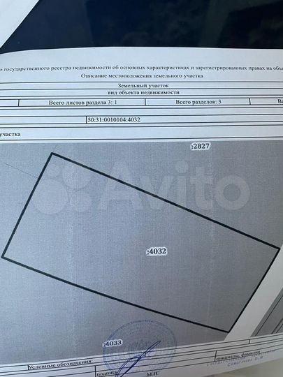Участок 7,5 сот. (ИЖС)