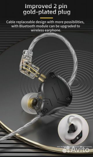 Наушники игровые KZ ZS10 Pro X