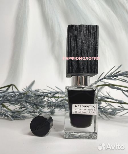 Nasomatto Black Afgano 30 мл