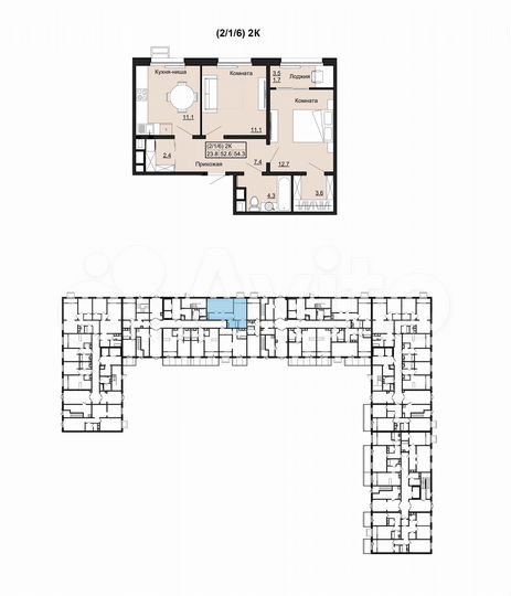2-к. квартира, 54,3 м², 9/12 эт.