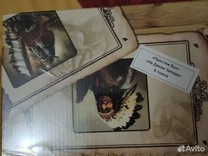 На диком западе - серия книг