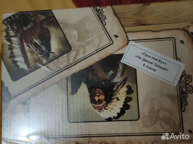 На диком западе - серия книг