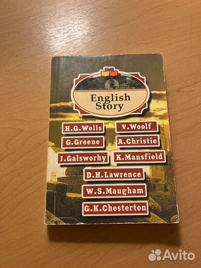 Книги на английском языке