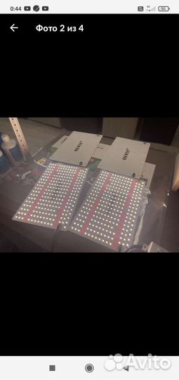 Квантум борд 480