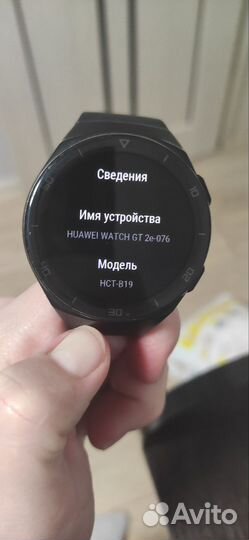 Huawei watch gt 2e