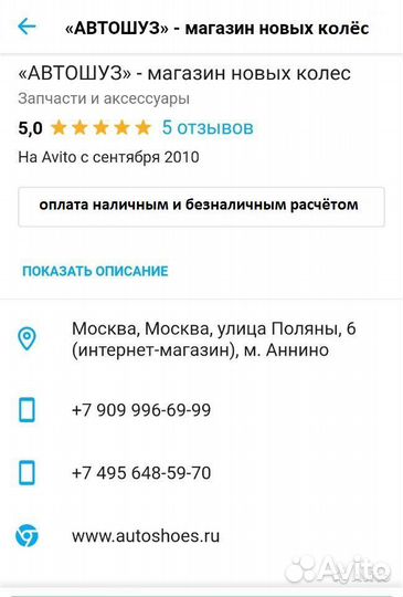 Kumho Crugen Premium KL33 225/55 R18