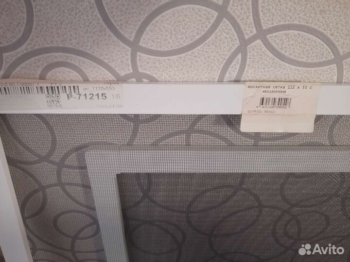 Москитные сетки на окна