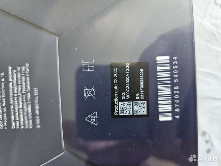 Яндекс станция мини 2 с часами