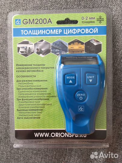 Толщиномер цифровой