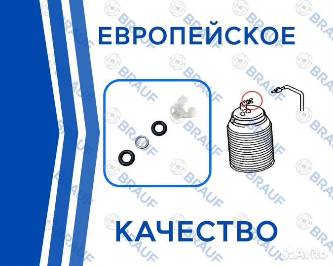 Фиксатор пневмомагистрали lexus 4893430010
