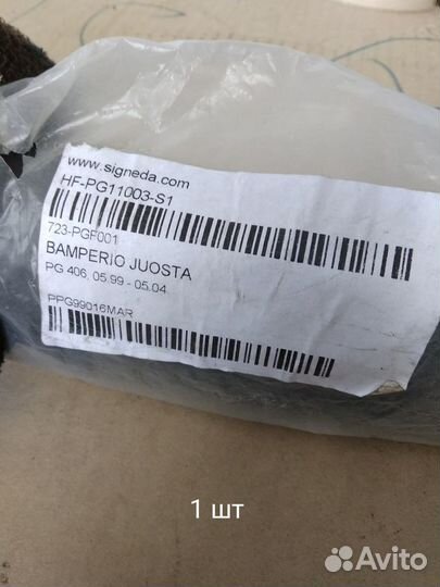 Молдинг пер бампера peugeot 406 0599