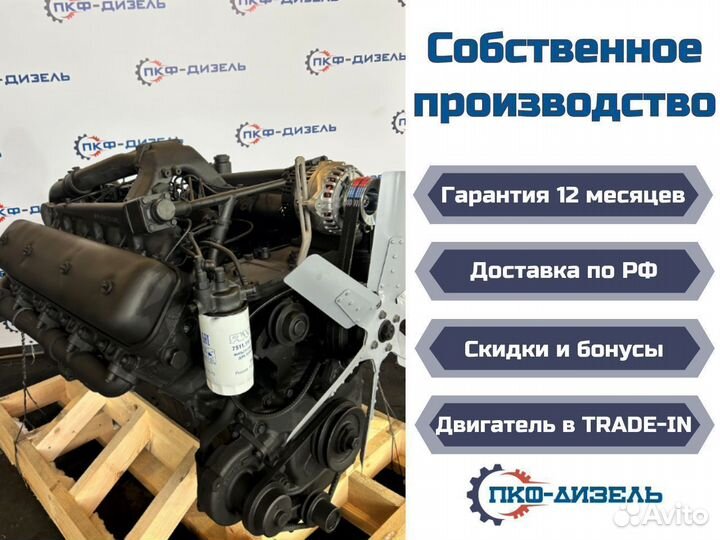 Двигатели ямз 236 536 238 7511 240 534 650 и др