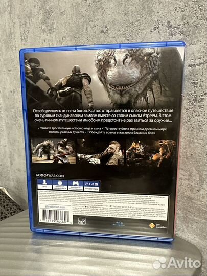 God of War 2018 (PS4)