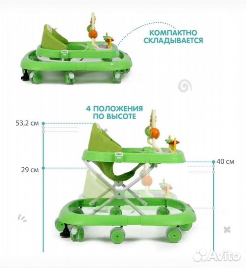 Ходунки Alis забава