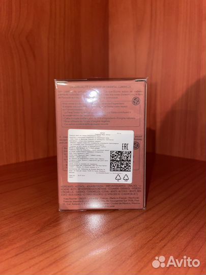 Новая мужская т.в. Hoggar от Yves Rocher, 50 мл