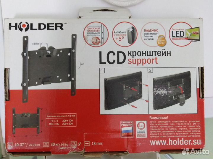 Супер прочный кронштейн