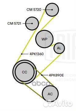 Ролик привод. ремня Ford Kuga II (13) /Mondeo V