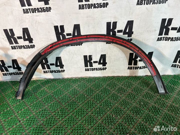 Арка крыла задняя левая Mercedes-Benz Glc-Class