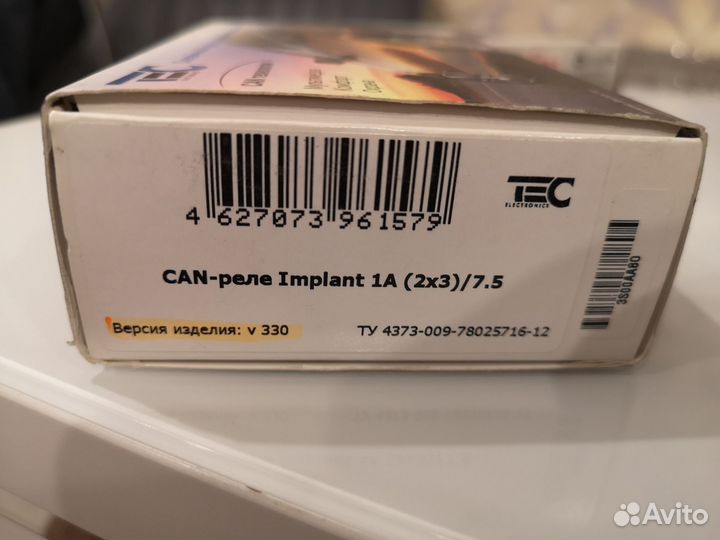 Can модуль tec electronics, can реле implant