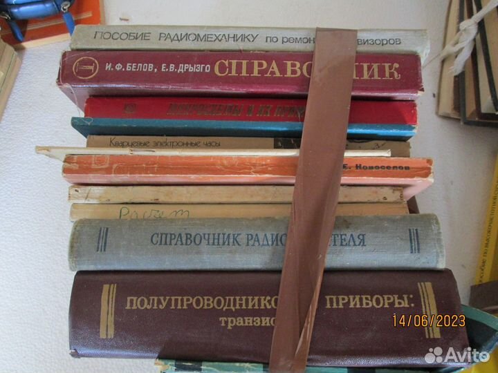 Книги и справочники по электронике