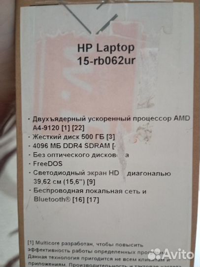 Ноутбук hp