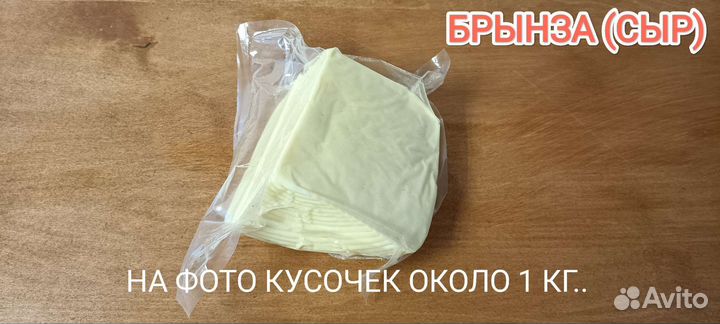 Сыр, масло, творог. Молочная продукция